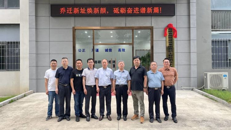 總公司領(lǐng)導(dǎo)一行蒞臨路研檢測(cè)子公司調(diào)研指導(dǎo)